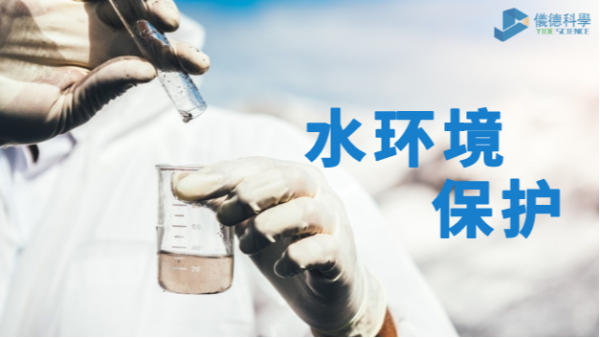 政策市場(chǎng)齊發(fā)力護(hù)水環(huán)境，加快水質(zhì)監(jiān)測(cè)行業(yè)發(fā)展