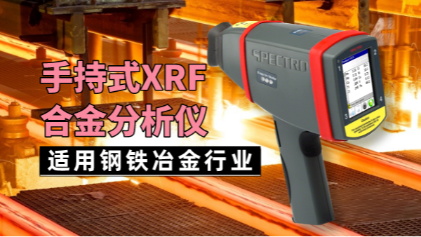 你家的熱作模具鋼不耐用？可能是這些原因造成！