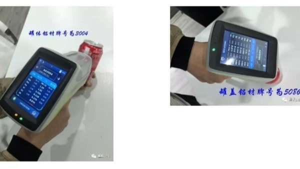 易拉罐，有大大的學(xué)問(wèn)