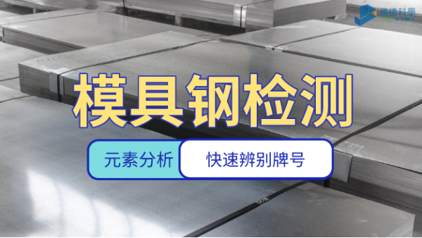 錘鍛模具淬火、回炎熱處理如何應(yīng)用？看這篇教程即可